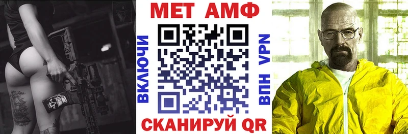 Amphetamine 98%  Махачкала 