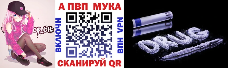 как найти наркотики Махачкала Alpha PVP Crystall