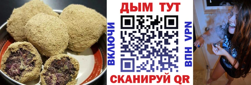 Печенье с ТГК марихуана  Махачкала 