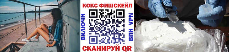 ОМГ ОМГ tor  Махачкала  КОКАИН Колумбийский 