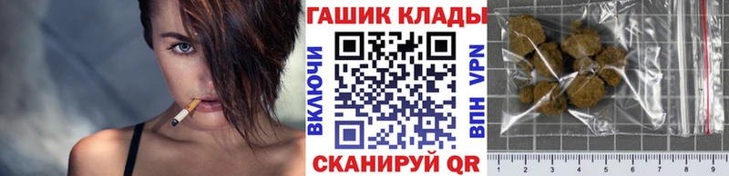 ГАШИШ Cannabis  Махачкала 