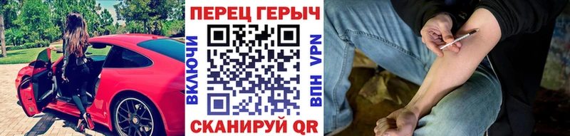Героин VHQ Махачкала