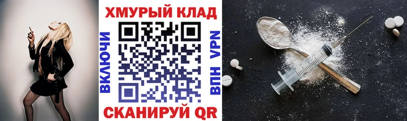 где найти наркотики  Махачкала  Героин Афган 