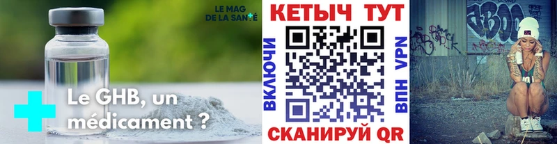 Кетамин ketamine  Махачкала 