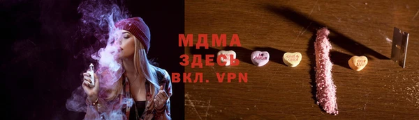 первитин Наволоки