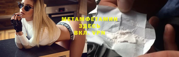 марихуана Надым
