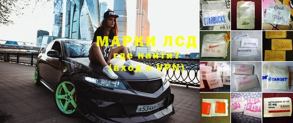 альфа пвп Алексеевка
