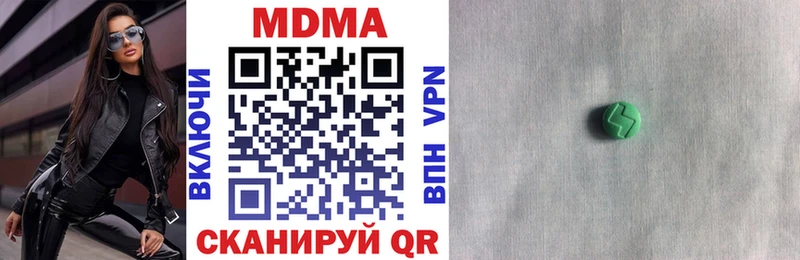 МДМА молли Махачкала