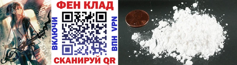 Метамфетамин винт  Махачкала 
