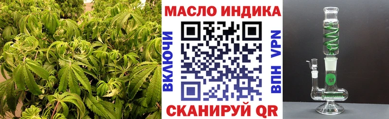 ТГК вейп с тгк  Махачкала 